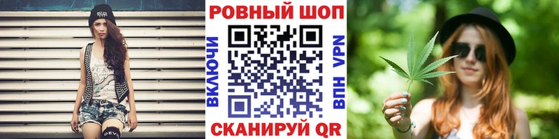 Наркошоп купить Cocaine  Альфа ПВП  Мефедрон  Гашиш  Конопля  Грайворон