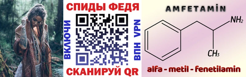 Amphetamine Premium  Купить  Грайворон 