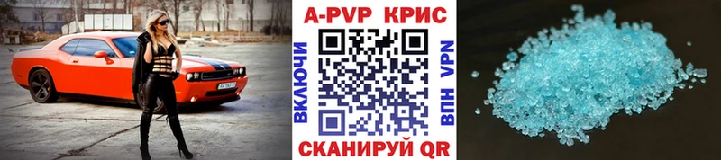 Купить где  Грайворон  Alfa_PVP Соль 