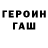 Кетамин VHQ tripl3try