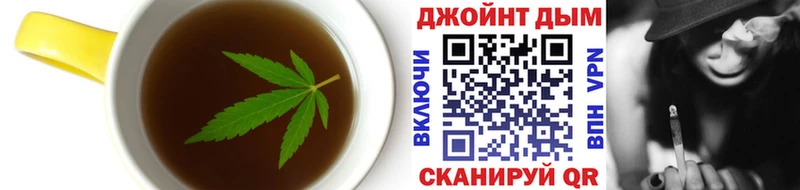 Купить закладки Грайворон Cannafood марихуана