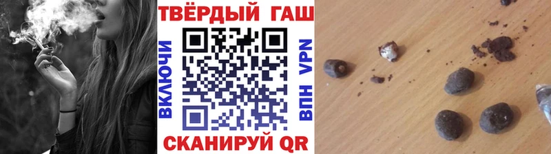 Купить где  Грайворон  Гашиш убойный 