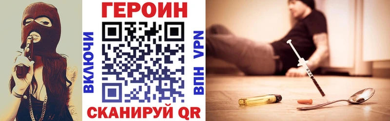 Героин гречка  Купить закладки  Грайворон 