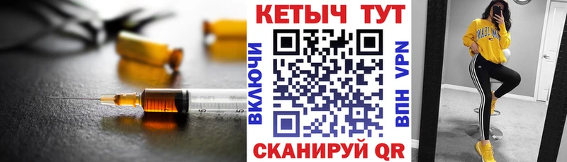 Купить  Грайворон  Кетамин VHQ 