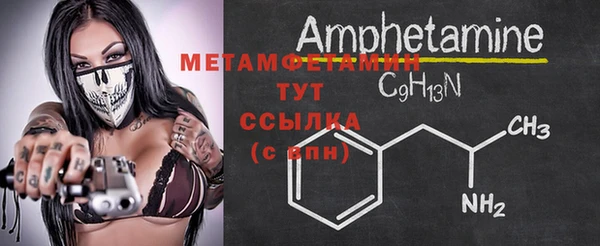 MDMA Premium VHQ Инсар