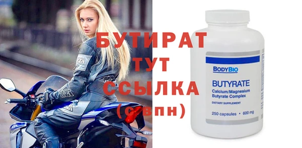 гидра Иннополис