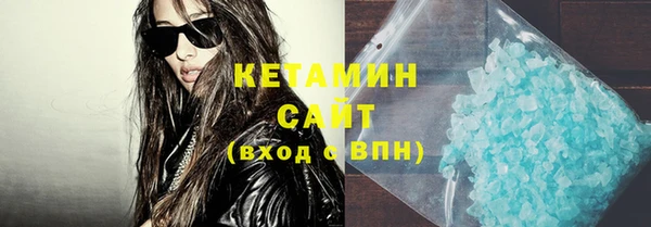MDMA Premium VHQ Инсар