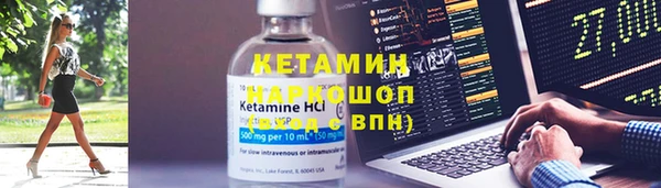 гидра Иннополис