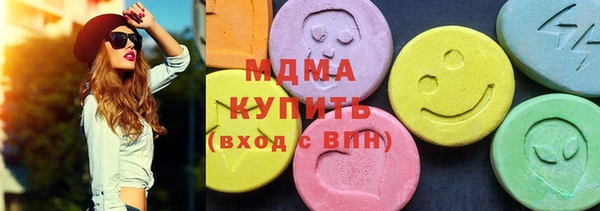гидра Иннополис