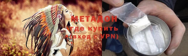 MDMA Premium VHQ Инсар