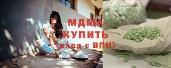 стаф Инта