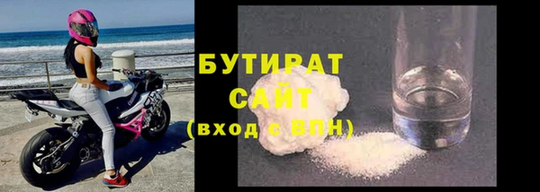 стаф Инта