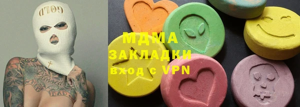 MDMA Premium VHQ Инсар