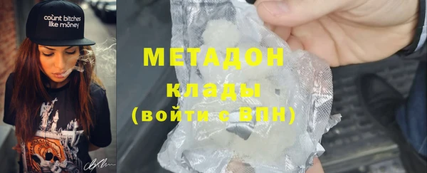 MDMA Premium VHQ Инсар