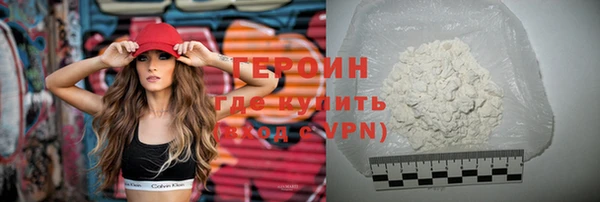 стаф Инта