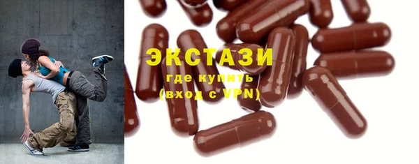 MDMA Premium VHQ Инсар