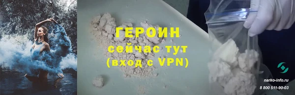 стаф Инта