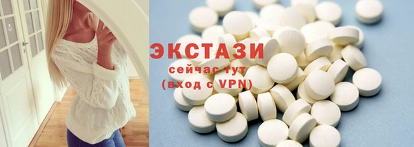стаф Инта