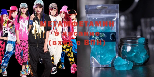 MDMA Premium VHQ Инсар