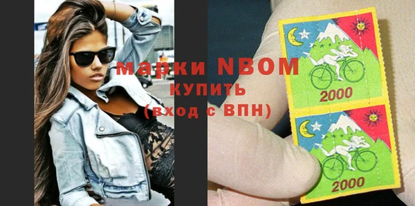 гидра Иннополис