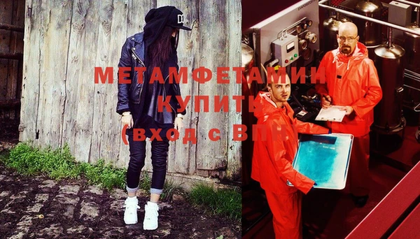 MDMA Premium VHQ Инсар