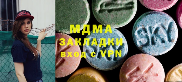 гидра Иннополис