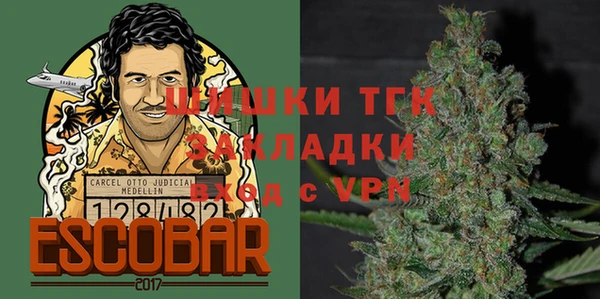 MDMA Premium VHQ Инсар