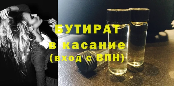 гидра Иннополис