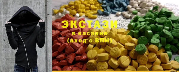 MDMA Premium VHQ Инсар