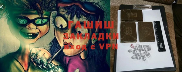 MDMA Premium VHQ Инсар