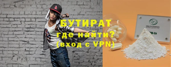 MDMA Premium VHQ Инсар