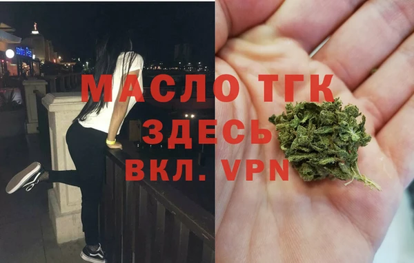 MDMA Premium VHQ Инсар