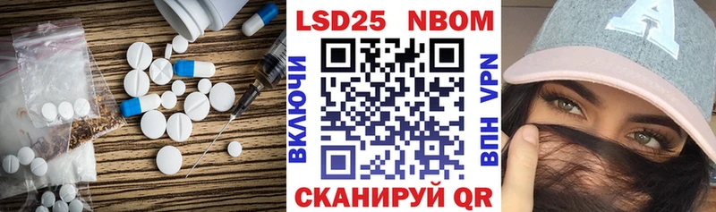 Купить  Грайворон  ЛСД экстази ecstasy 