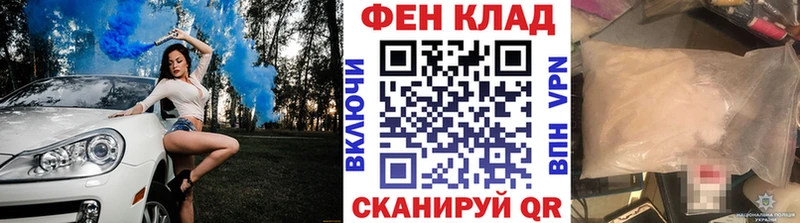 Купить закладки  Грайворон  Первитин пудра 