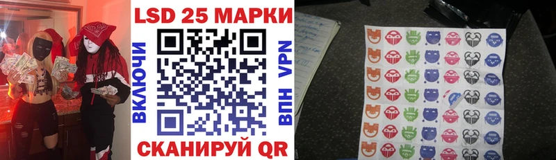 Наркотические марки 1,5мг  Купить закладки  Грайворон 